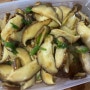 표고버섯볶음 레시피 : 버섯 반찬 생 표고버섯볶음 만드는법