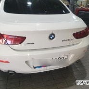 양주 디젤차수리 BMW640D 인젝터크리닝 작업은 이렇게!!