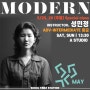 STS 5/25, 26 (주말) SPECIAL MODERN CLASS_성민정T