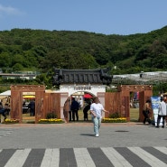 5월 부산 금정산성 축제 기본정보 막걸리 흑염소 맛집 경남축제