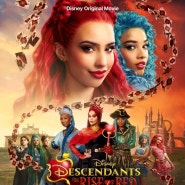 디센던츠 후속작 2024년 7월 12일 개봉 소식 / 디센던츠 4? / descendants / 디즈니채널 / 뮤지컬영화 / 디즈니플러스 하이틴 영화 / 디즈니플러스 추천