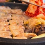 인천 삼산동 맛집 특별한목동고기집 존맛이넹1