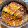 [당산] 당산역 장어덮밥 히츠마부시 맛집 “양산도” 깔끔한 일식 추천