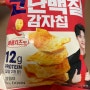 고단백질 감자칩 매콤치즈맛, 소금빵맛 프로틴과자 신상 비싸다