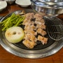 신논현역 고기맛집 삼육가, 미나리와 육즙 팡팡 맛있는 꽃삼겹 후기