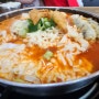 대학로즉석떡볶이 여러가지 즉석떡볶이가 맛있게 모여있는 혜화역 떡볶이 맛집 코야코