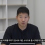 강형욱 갑질논란 입장발표 보듬컴퍼니tv 반박영상 및 해명 정리 댓글반응