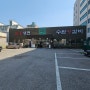 서울 중랑천 근처 갈비탕 냉면 맛집 양지촌 수원왕갈비 가족 단체모임 식사 갈만한 식당