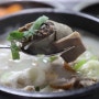 국내 유일 국내산 막창 예천 순대 국밥 맛집 박달식당