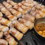 맛찬들왕소금구이 봉명점 대전에서 가장 맛있는 숙성 삼겹살집 내돈내산