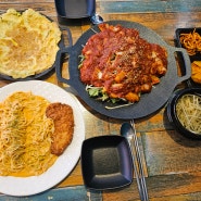 부산 초읍 맛집) 기억에 많이 남는 뿔 요리