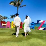 멕시코 칸쿤 신혼여행 하얏트지바에서 셀프 웨딩 스냅 촬영하기