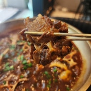 인천 송도맛집 "무궁" 맛있음 으로 든든하게 체우다