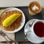 인스타 핫한 옥수수 케이크 분위기 맛집 양주 자연 카페 ‘로슈아(Loshua)‘ 내돈내산 후기