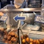 [일본 키타큐슈 여행]후쿠오카 하카타역 현지인 크루아상 맛집 일 포르 델 미뇽