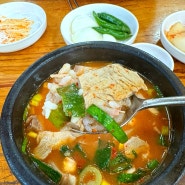 대전 충남대 맛집 천복순대국밥 추천 내돈내산