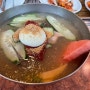 대전 만년동 설악칡냉면에서 물냉면과 갈비탕 너무 맛있게 먹음(점심메뉴 추천)