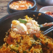 남포동 돌솥밥집 가성비 최강 언제 먹어도 맛있는 노포식당