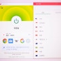 컴퓨터 VPN 무료 추천 사용법 ExpressVPN 후기