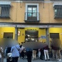 [스페인, 포르투갈 여행] 세비야 현지인 가성비 로컬 맛집 Bodega santa cruz