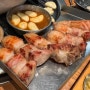 [식당] 수내역 맛집 고기집 '제주몬트락' / 수내 삽겹살 맛집