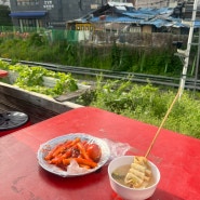 기차뷰 감성 옛날 떡볶이 맛집 <충정로 철길떡볶이>