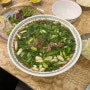 [과천]맛집 꾸아 과천디테크점 과천 지정타 디테크타워에 있는 성수동 찐 베트남 음식 맛집