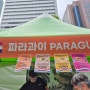 을지로카페 아티제 서울세계 도시문화축제