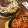 신대방삼거리 치킨 맛집 계림원 상도점 치즈 대박
