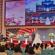 의정부 광명교회에서 하는 결혼식은 어떨까?