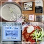 [서천군 - 진미식당] 콩국수 / 막국수 / 현지인맛집