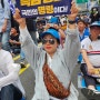 240525 해병대원 특검법 거부 규탄 및 통과 촉구 범국민대회