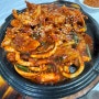 대전 신탄진 석봉동 맛집 양반고을 숨겨진 두루치기 찐맛집