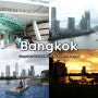 방콕 가성비 숙소 차트리움 호텔 리버사이드 방콕 맛집 정보