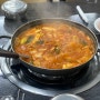 마산 산호동 밥집 김치찌개가 맛있는 청송