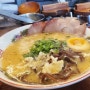 해운대 라멘 나가하마만게츠 일본 후쿠오카를 그대로 재연한 맛