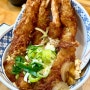 [논산맛집] 통통한 새우튀김이 맛있었던 "요쿠야마치"