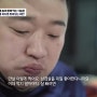 10년만에 30kg 넘게 살이 찐 이유. jtbc 살뜰한 상식 요약.