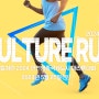 [달리기 기록] 컬쳐런 영종도국제도시 마라톤대회