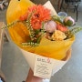 명지대 꽃집 계절감 있는 예쁜 꽃다발은 오늘의 계절