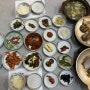 [전남 맛집]정갈하고 맛있는 한식을 먹고싶을땐 - 목포 친절맛집 김근호 한정식!