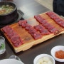 [대전] 태평소국밥 : 따로국밥, 육사시미 (본점)