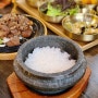 원당 맛집 김명주 뜰안채밥상, 건강하고 맛있는 한정식