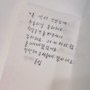 중구가족센터 느린학습자 가족프로그램