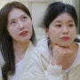 돌싱글즈5,장새봄 손세아 정보공개방 자녀유무 공개로 러브라인 변동!_3화