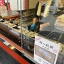 [일본 후쿠오카 여행] 다자이후 모찌 : 구운 찹쌀떡
