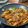 울산 남구 삼산 점심 먹기 좋은 한식 두루치기 종로식당