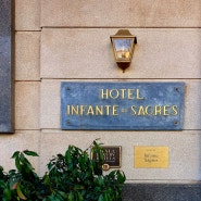호스피스 인판테 사그레스 포르투(HOSPES INFANTE SAGRES PORTO) / 럭셔리한 포르투 5성급 호텔