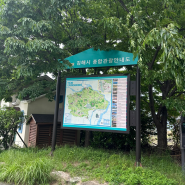 김해 히말라야를 빙의한 무말라야 등반 / 무척산