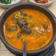 용인 구성 깔끔한 수육국밥 맛집 더진국 구성점